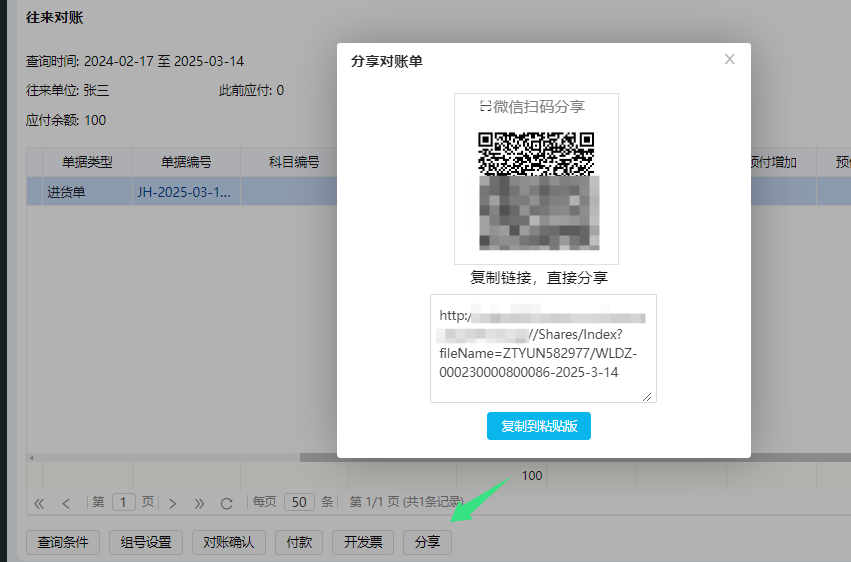 图一.png