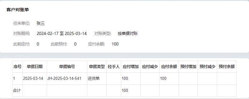 图二.png