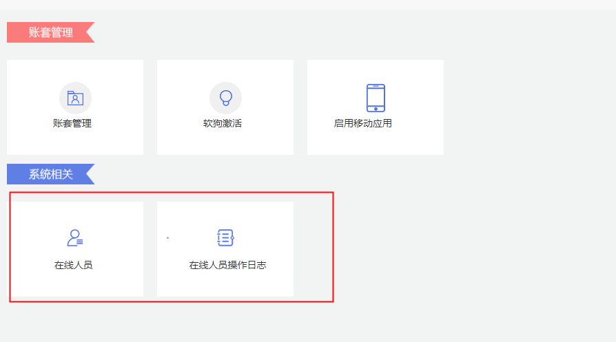 图四.png