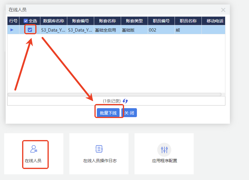 图五.png