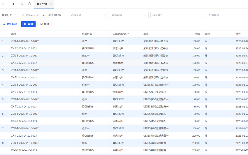 图二.png