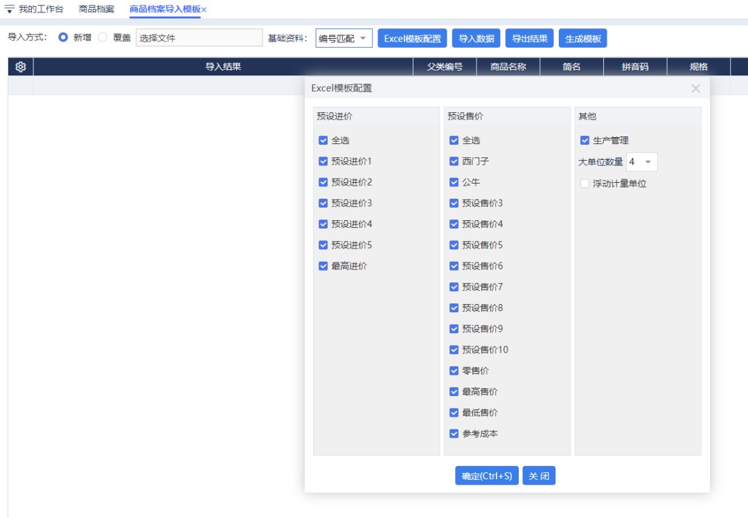 图三.jpg