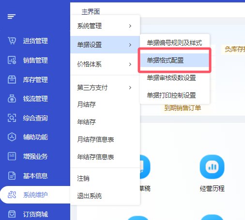 图一.png