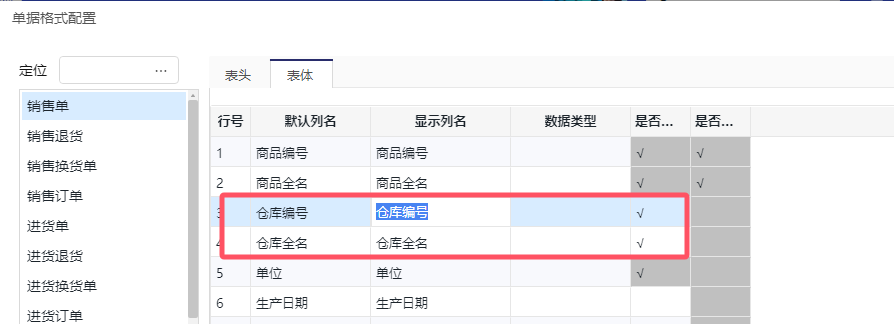 图二.png