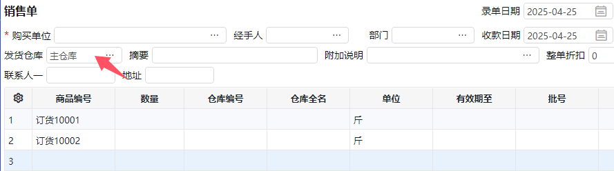 图五.png