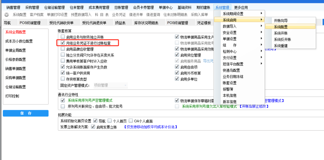 图三.png