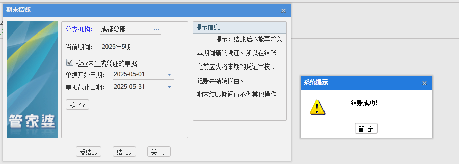 图四.png