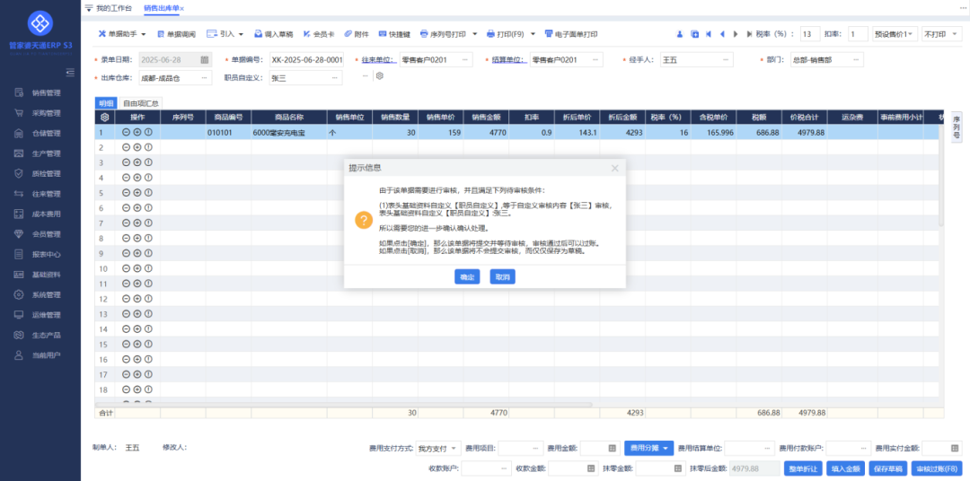 图三.png