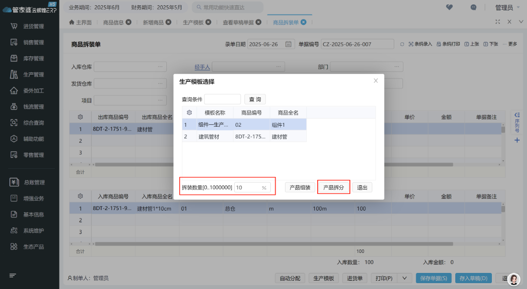 图二.png
