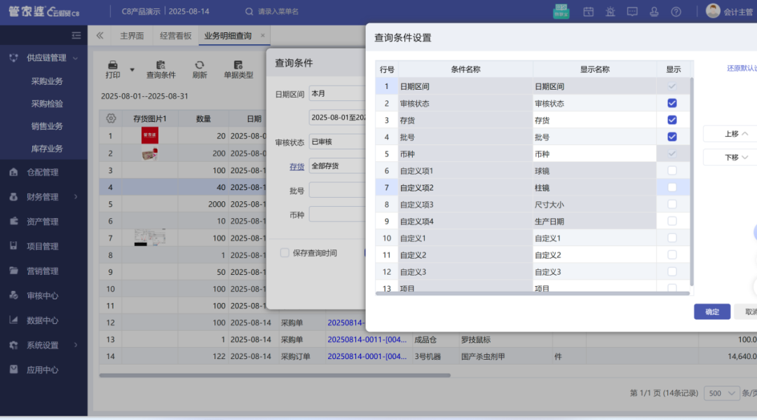 图一.png