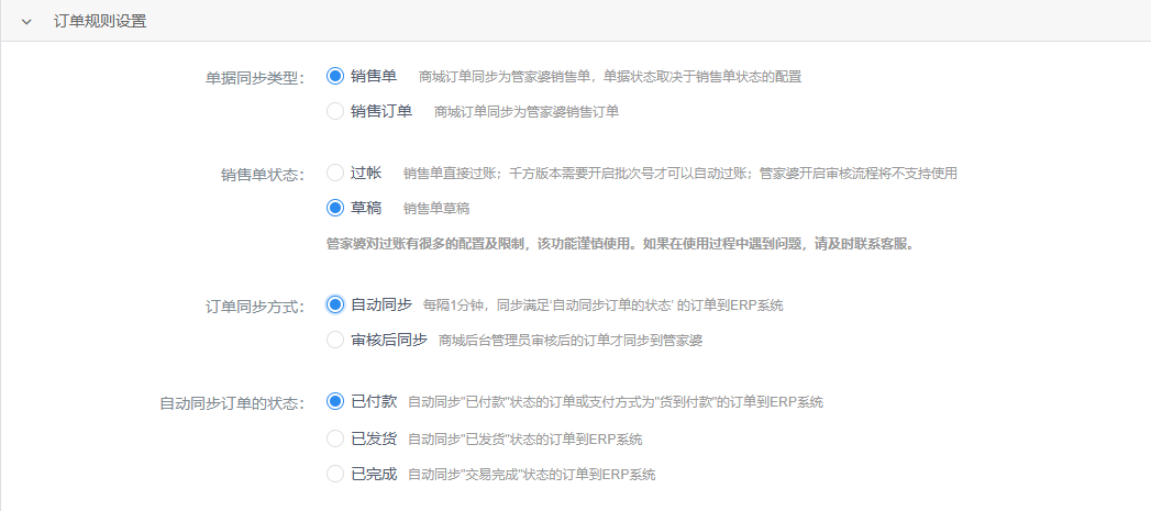 图四.png
