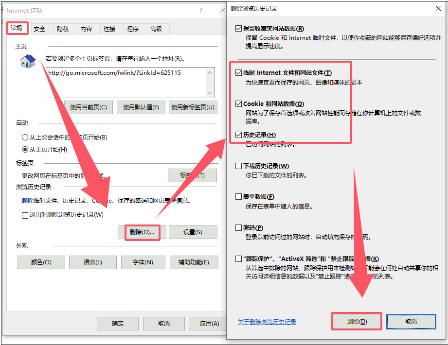 管家婆软件/建议收藏/登录提示Silverlight 2110错误的解决方法
