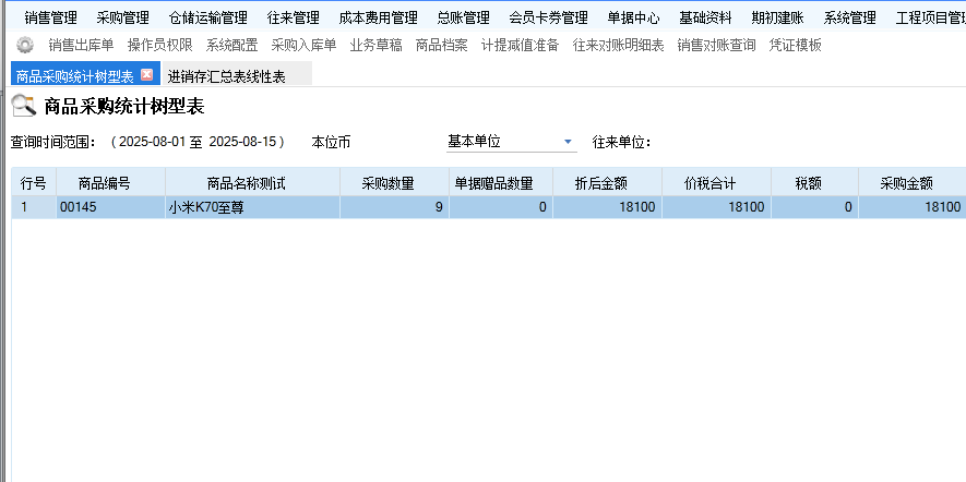 图三.png
