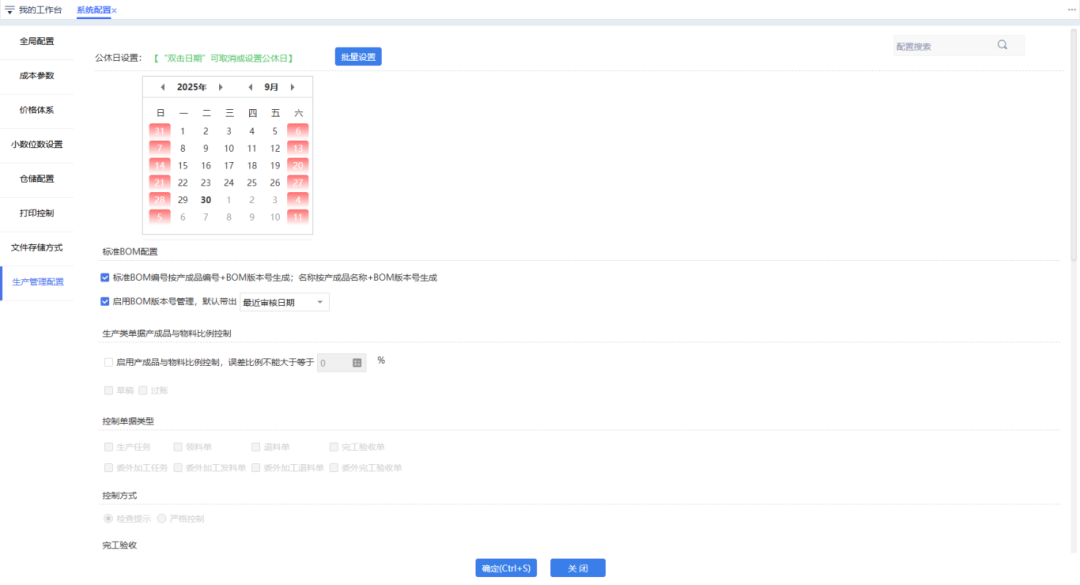 图一.png
