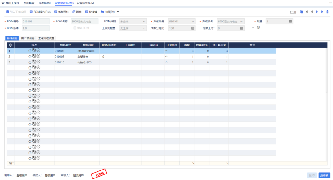 图二.png