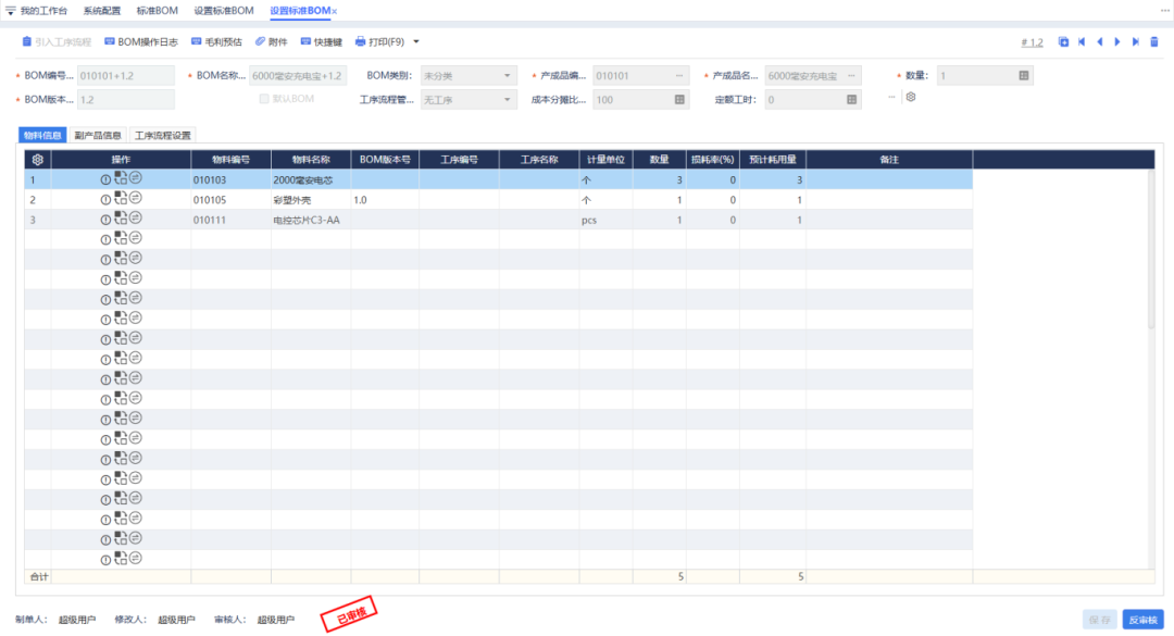 图三.png