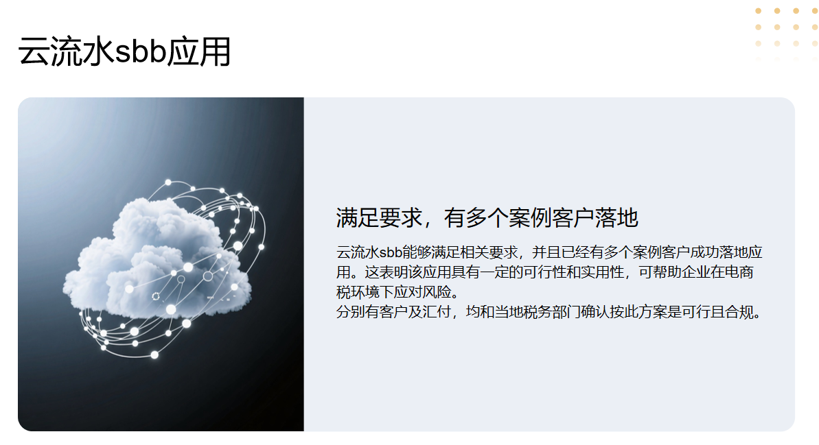 图三.png