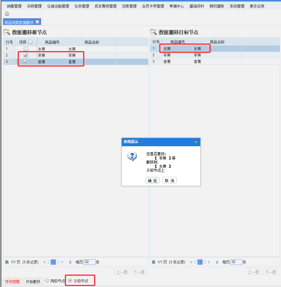图一.png