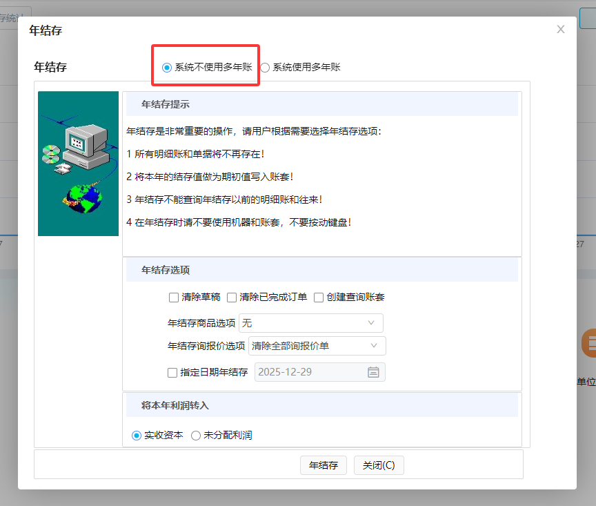 图二.png