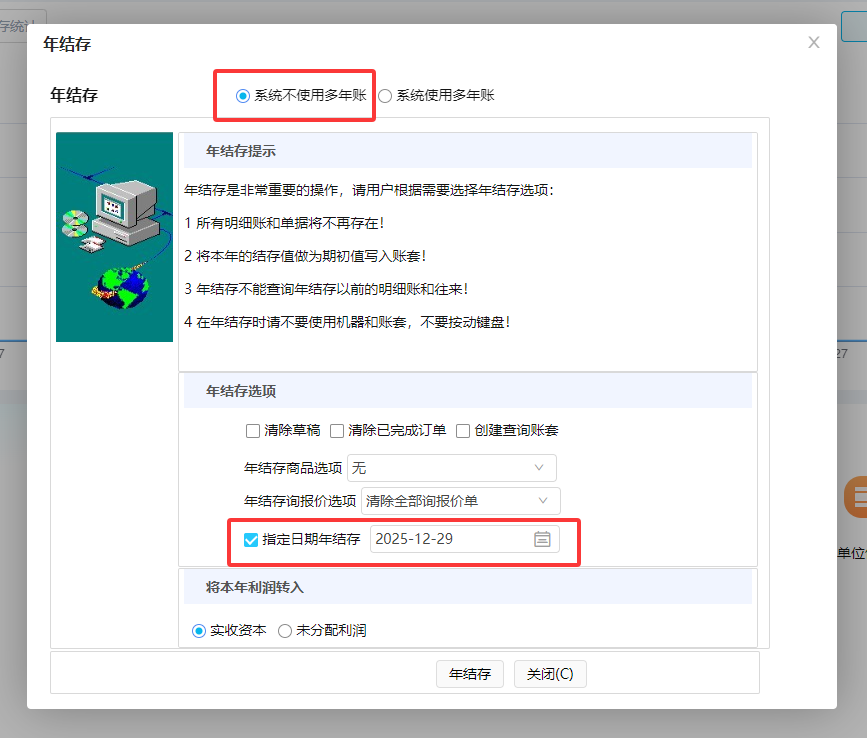 图四.png