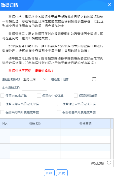 图二.png