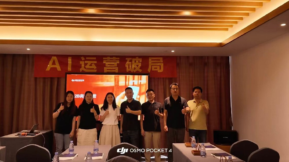 管家婆软件/AI 运营破局/赋能商贸新增长